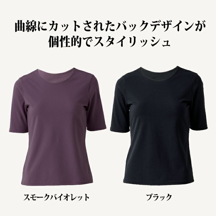 運動に最適なデザイントップス