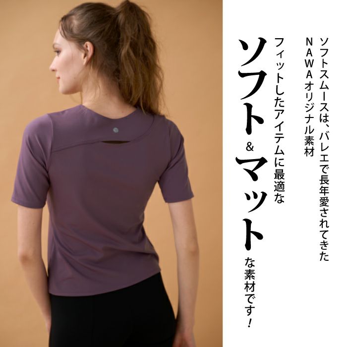 運動に最適なデザイントップス