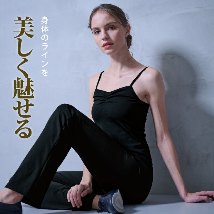 美しいシルエットを追求した究極のブーツカットパンツ