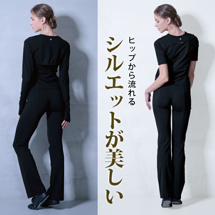 美しいシルエットを追求した究極のブーツカットパンツ
