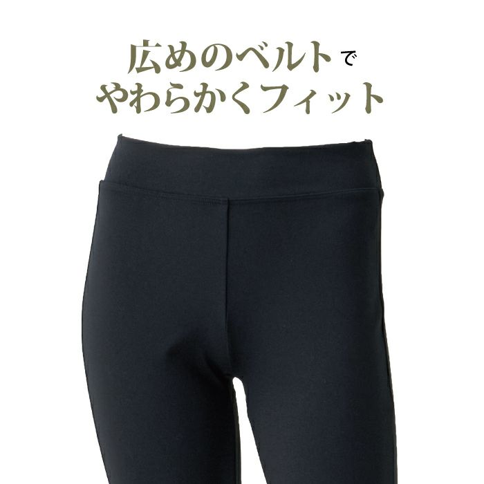 美しいシルエットを追求した究極のブーツカットパンツ