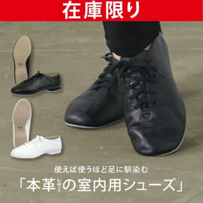 ダンスシューズ専門店｜NAWAMALL