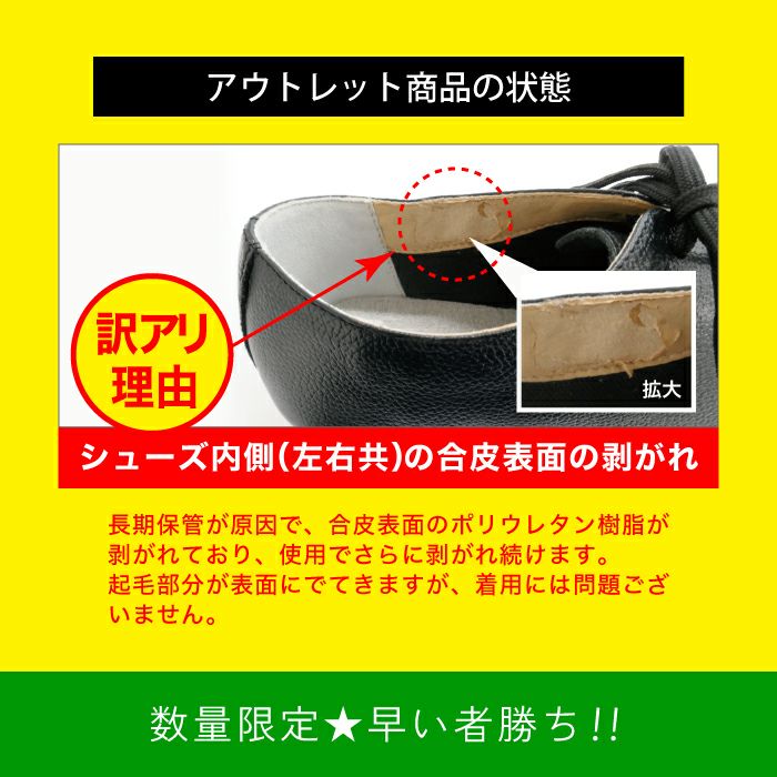 長年愛用されている足馴染みの良い牛革仕様のダンスシューズ