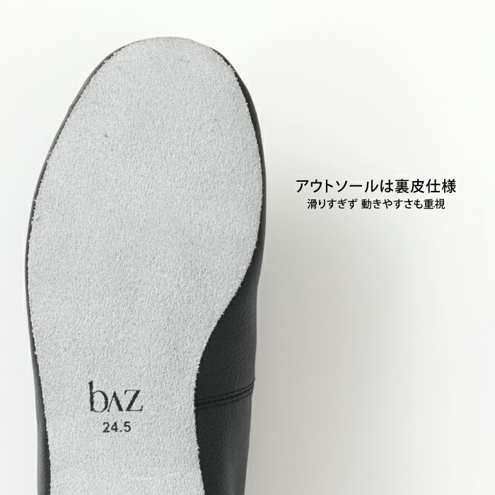 長年愛用されている足馴染みのあ良い牛革仕様のダンスシューズ