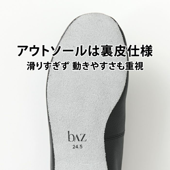 長年愛用されている足馴染みの良い牛革仕様のダンスシューズ