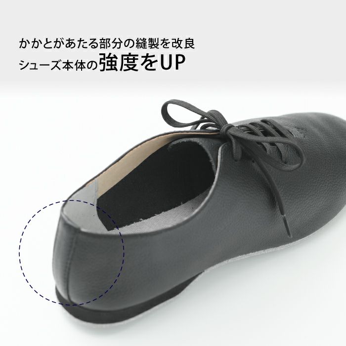 長年愛用されている足馴染みのあ良い牛革仕様のダンスシューズ