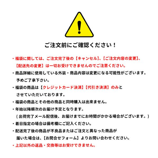 Aplietプリントレギンスが入った3点セット福袋 