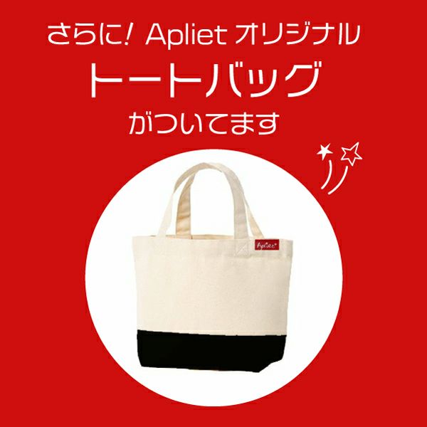 Apliet プリントボトムが入った4点セット福袋