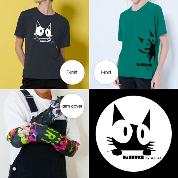 ひょっこり顔出すお茶目なDANSUKE3点セット福袋