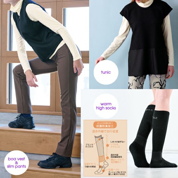 人気商品を集めたNAWAbaz【あったか】4点セット福袋