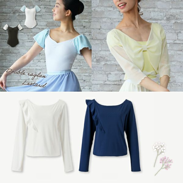 フェミニンなアイテムが揃うraffine6点セット福袋