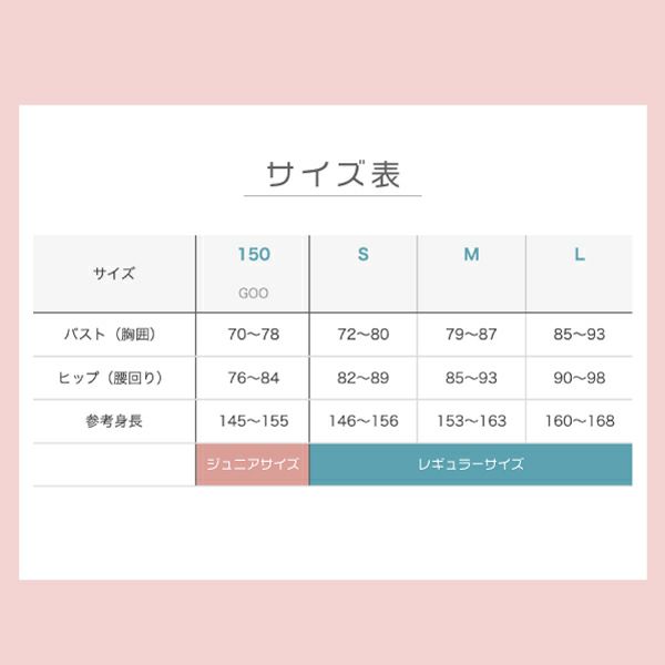 フェミニンなアイテムが揃うraffine6点セット福袋