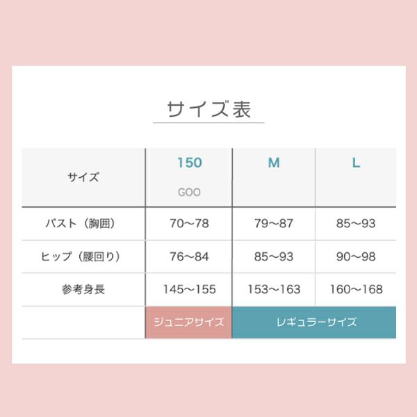 これからバレエを始める方にオススメraffine6点セット福袋